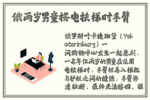 金刚杵捣肉莲花